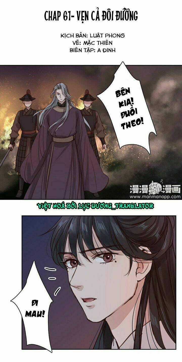 Chỉ Phu Vi Thê - Chapter 62 - Trang 1