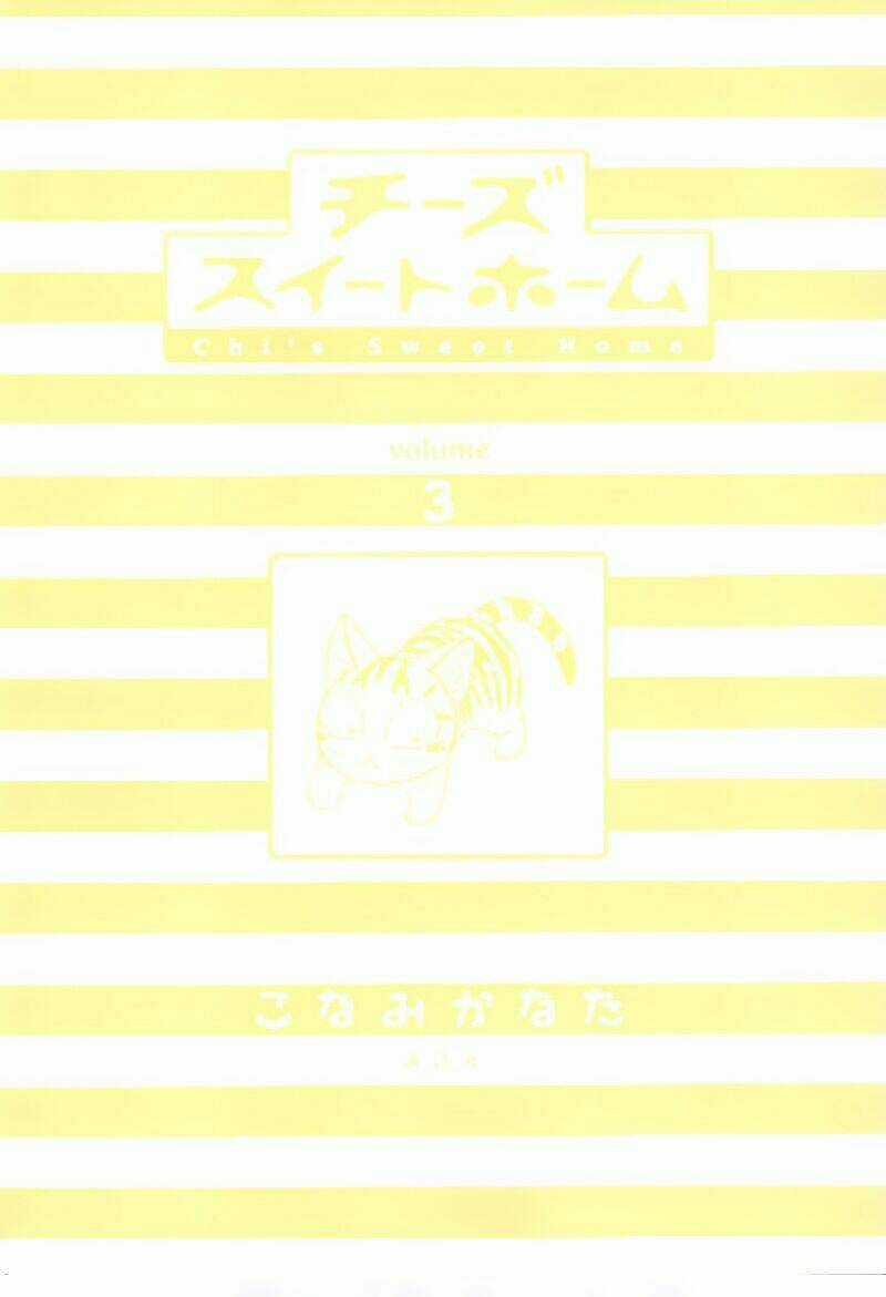 Chi's Sweet Home - Chapter 39 - Trang 5