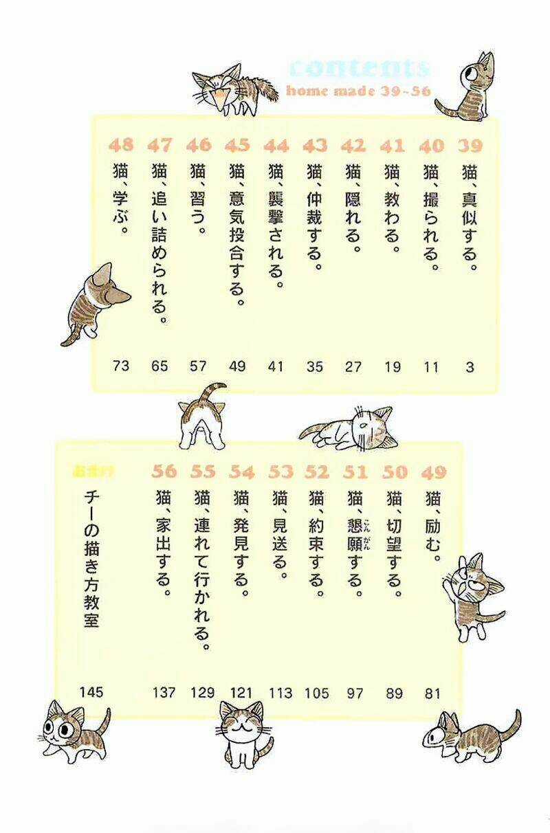 Chi's Sweet Home - Chapter 39 - Trang 7