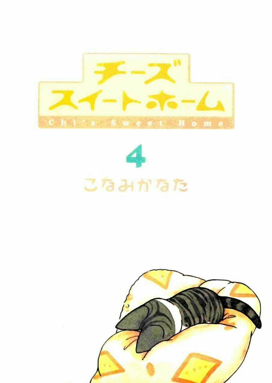 Chi's Sweet Home - Chapter 57 - Trang 4