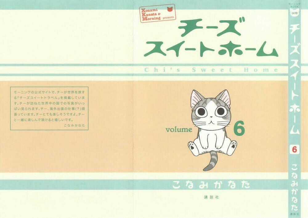 Chi's Sweet Home - Chapter 93 - Trang 2