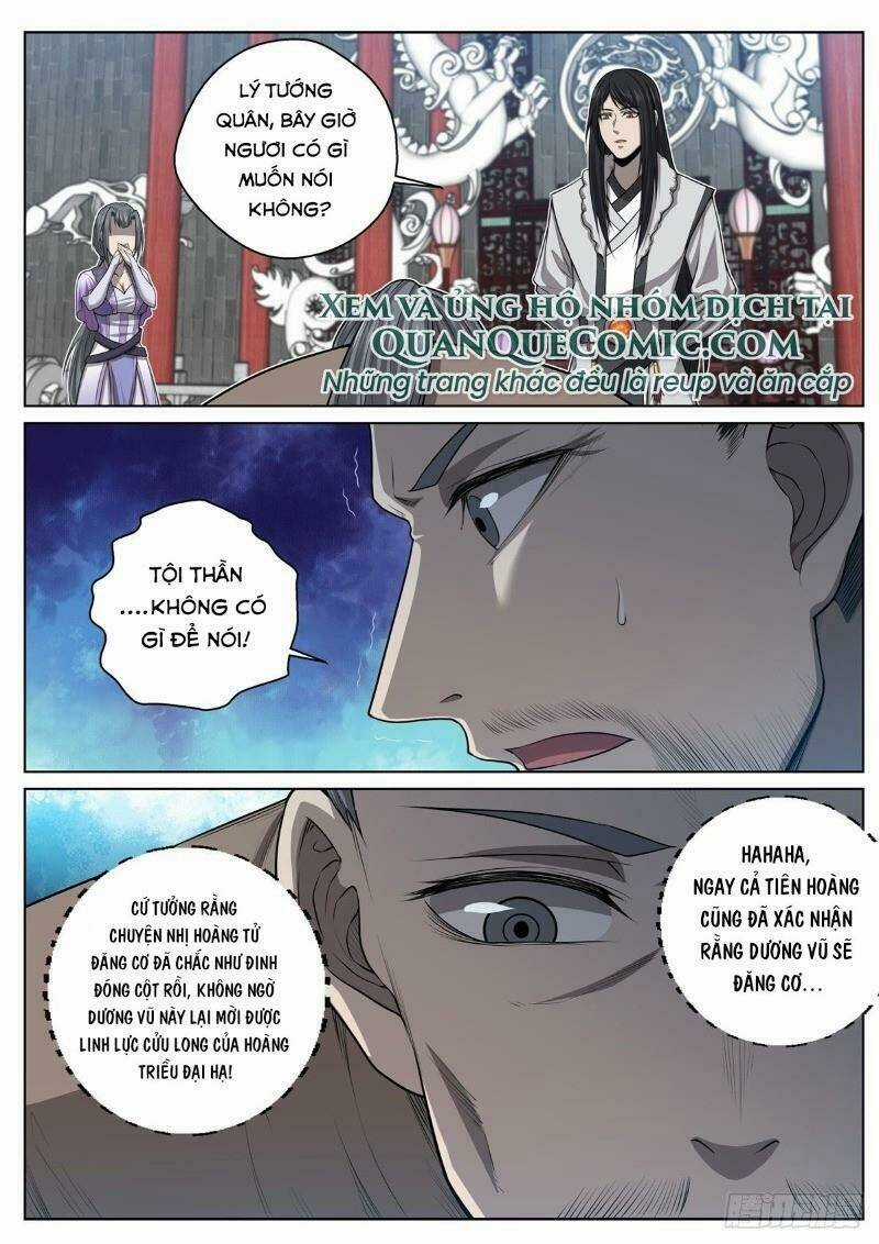 Chí Tôn Cuồng Đế Hệ Thống - Chapter 21 - Trang 13