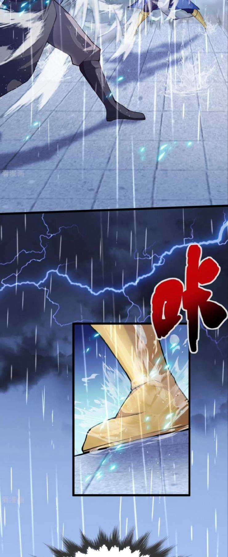Chí Tôn Hoàn Mỹ - Chapter 13 - Trang 4