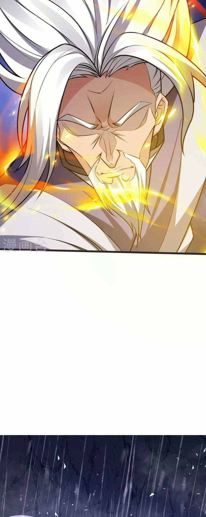 Chí Tôn Hoàn Mỹ - Chapter 14 - Trang 21