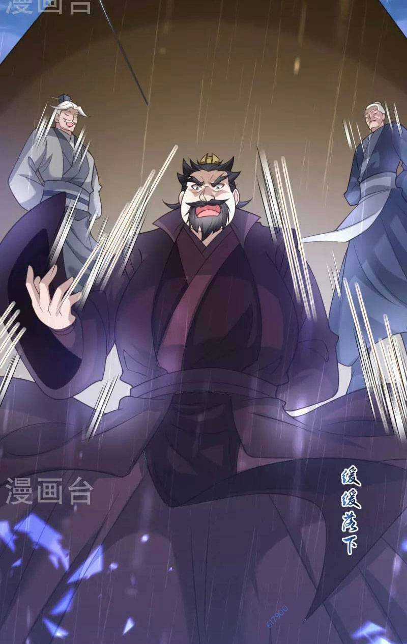 Chí Tôn Hoàn Mỹ - Chapter 14 - Trang 35