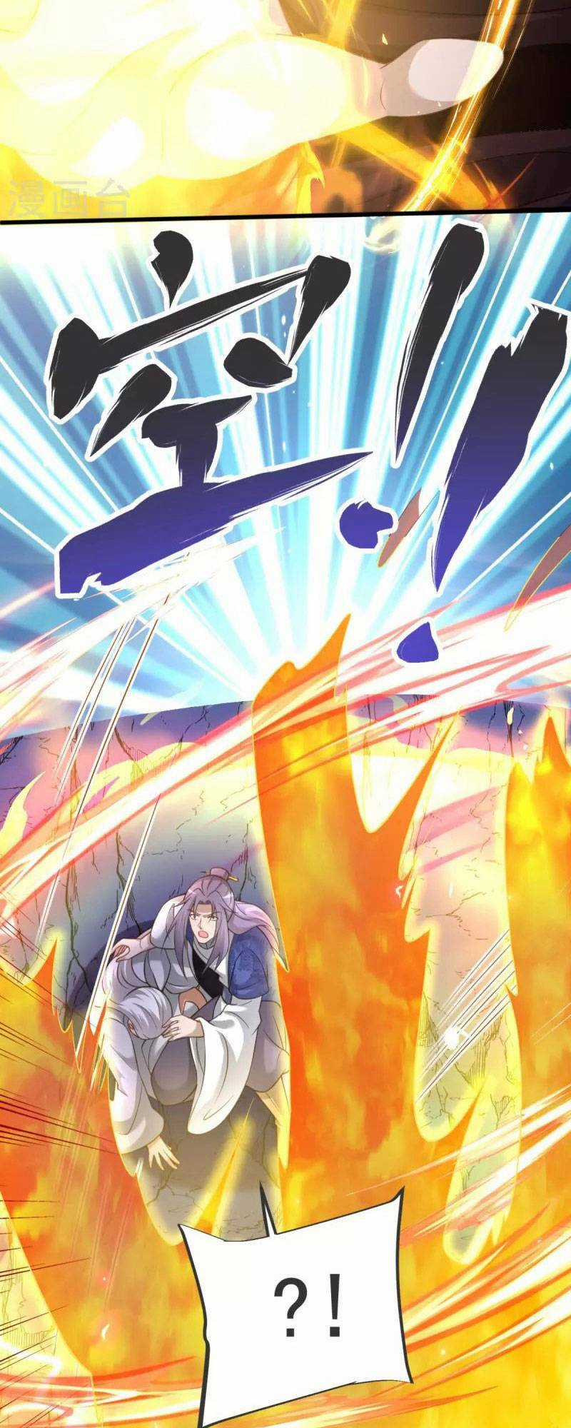 Chí Tôn Hoàn Mỹ - Chapter 14 - Trang 37