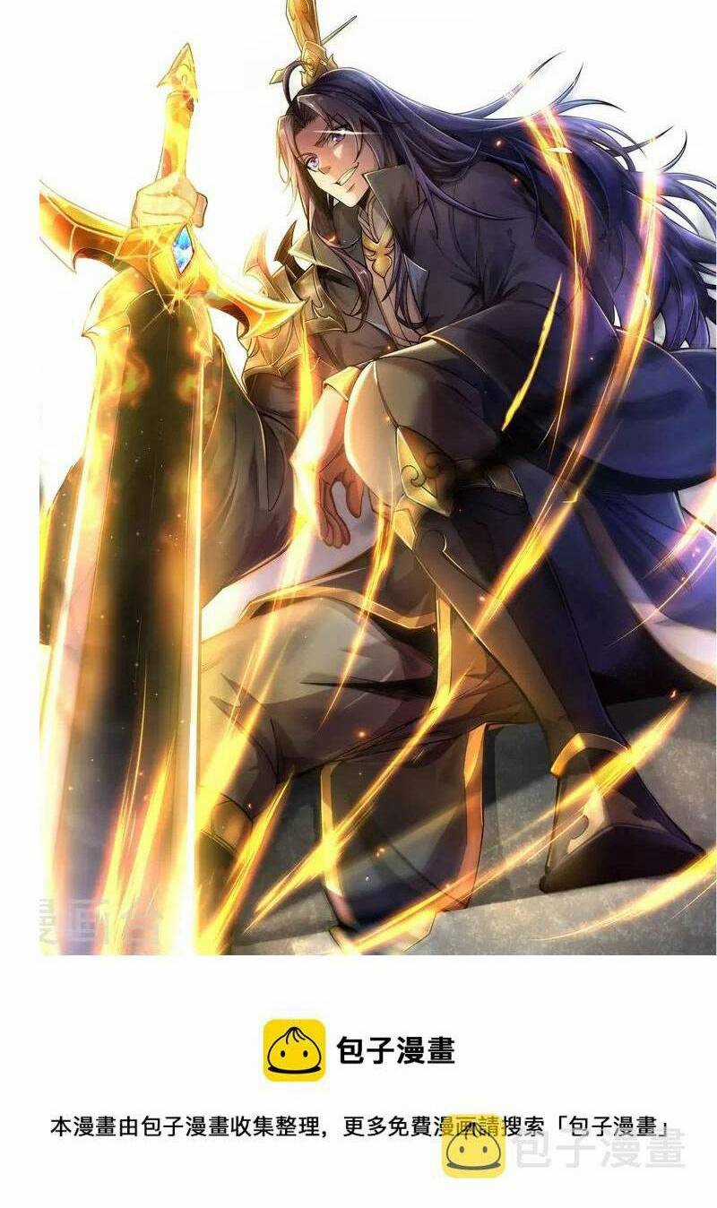 Chí Tôn Hoàn Mỹ - Chapter 14 - Trang 39