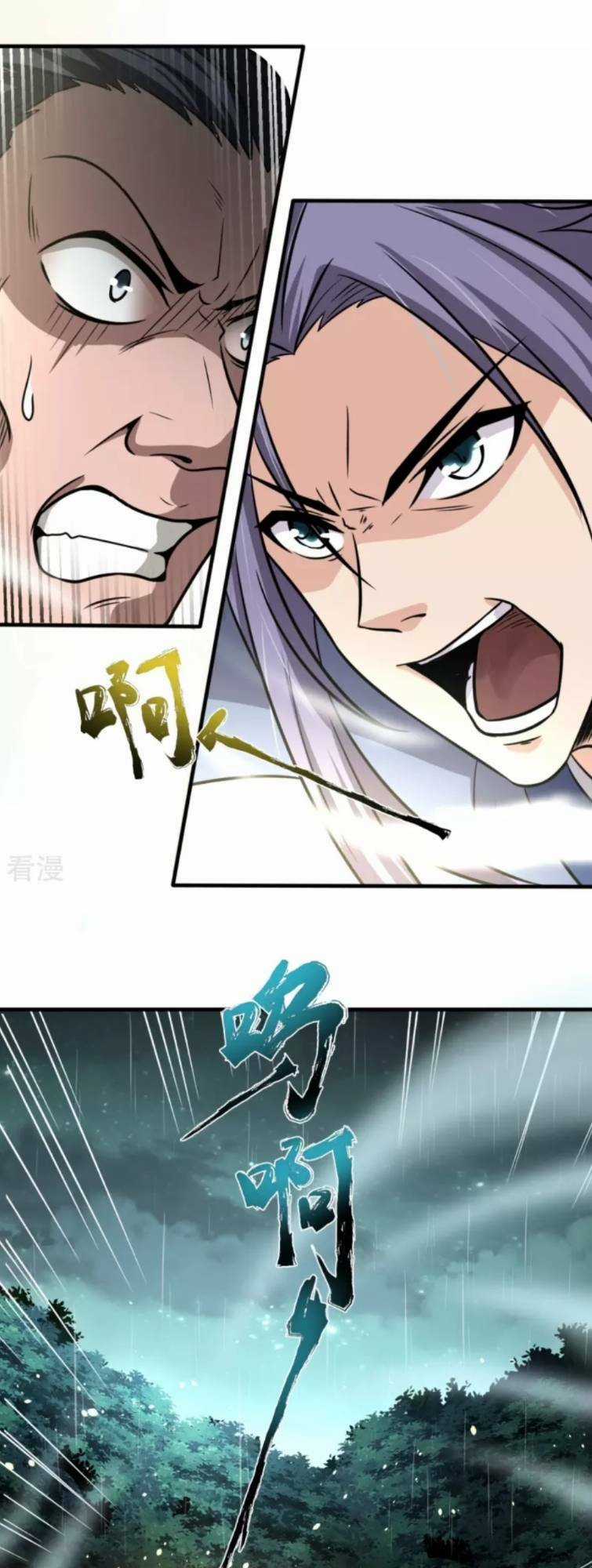 Chí Tôn Hoàn Mỹ - Chapter 2 - Trang 17