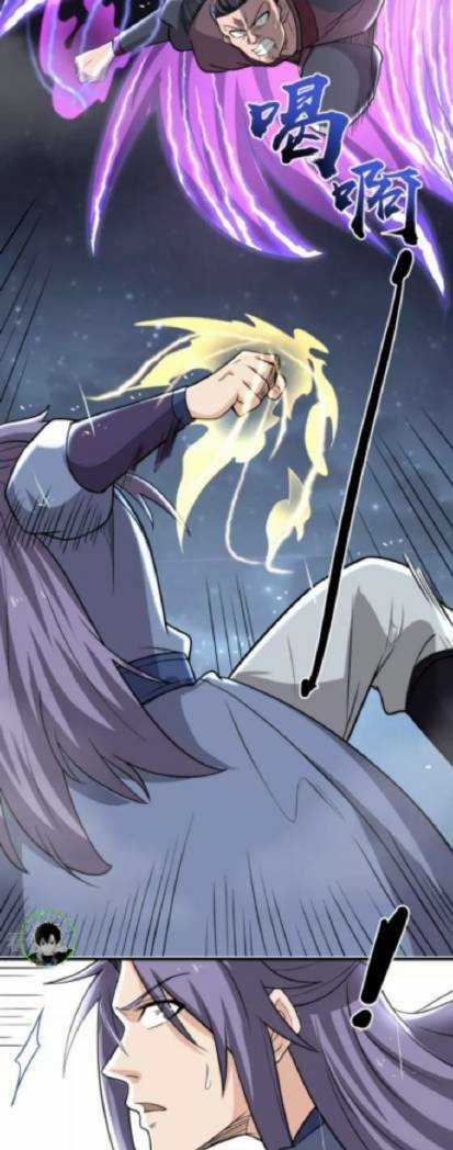 Chí Tôn Hoàn Mỹ - Chapter 3 - Trang 10