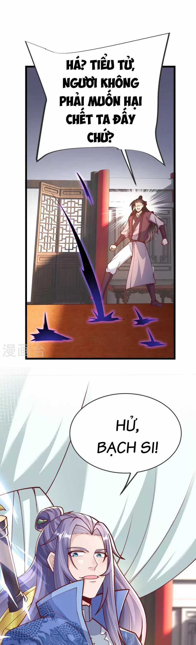 Chí Tôn Hoàn Mỹ - Chương 21 - Trang 12