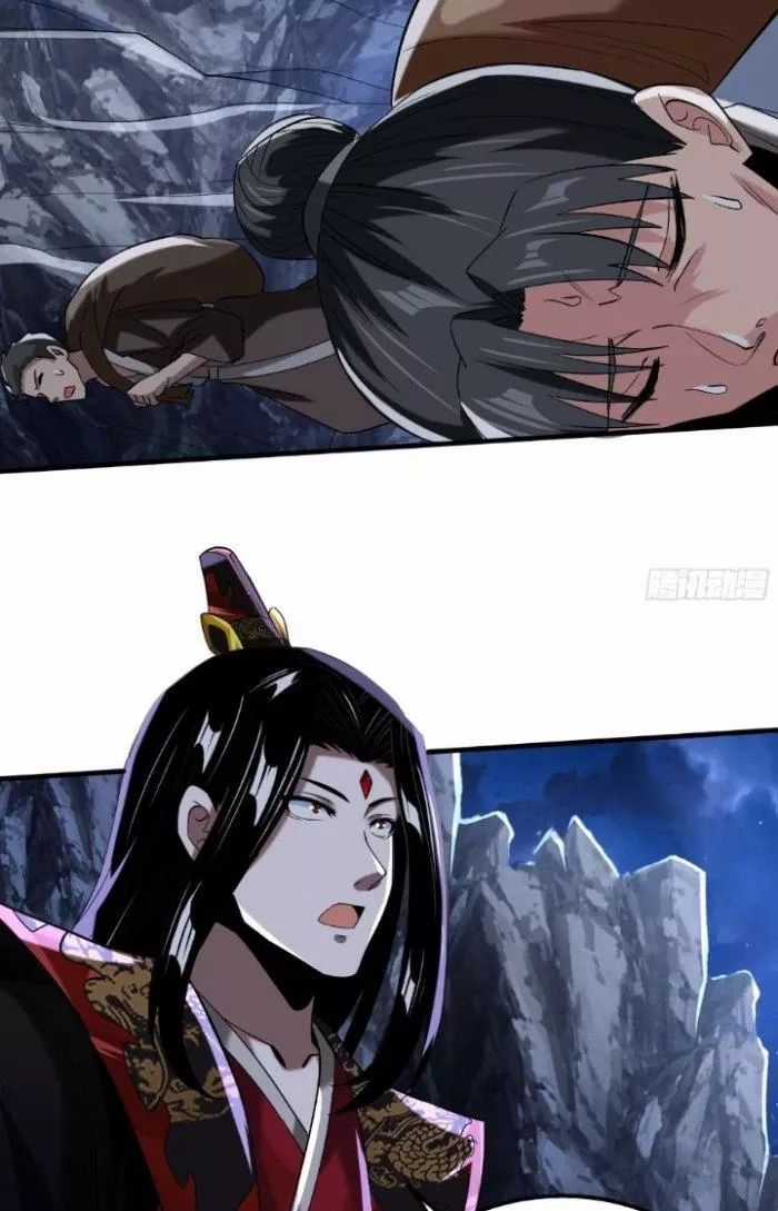 Chí Tôn Ma Tu - Chương 5 - Trang 32