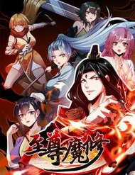 Đọc truyện Chí Tôn Ma Tu