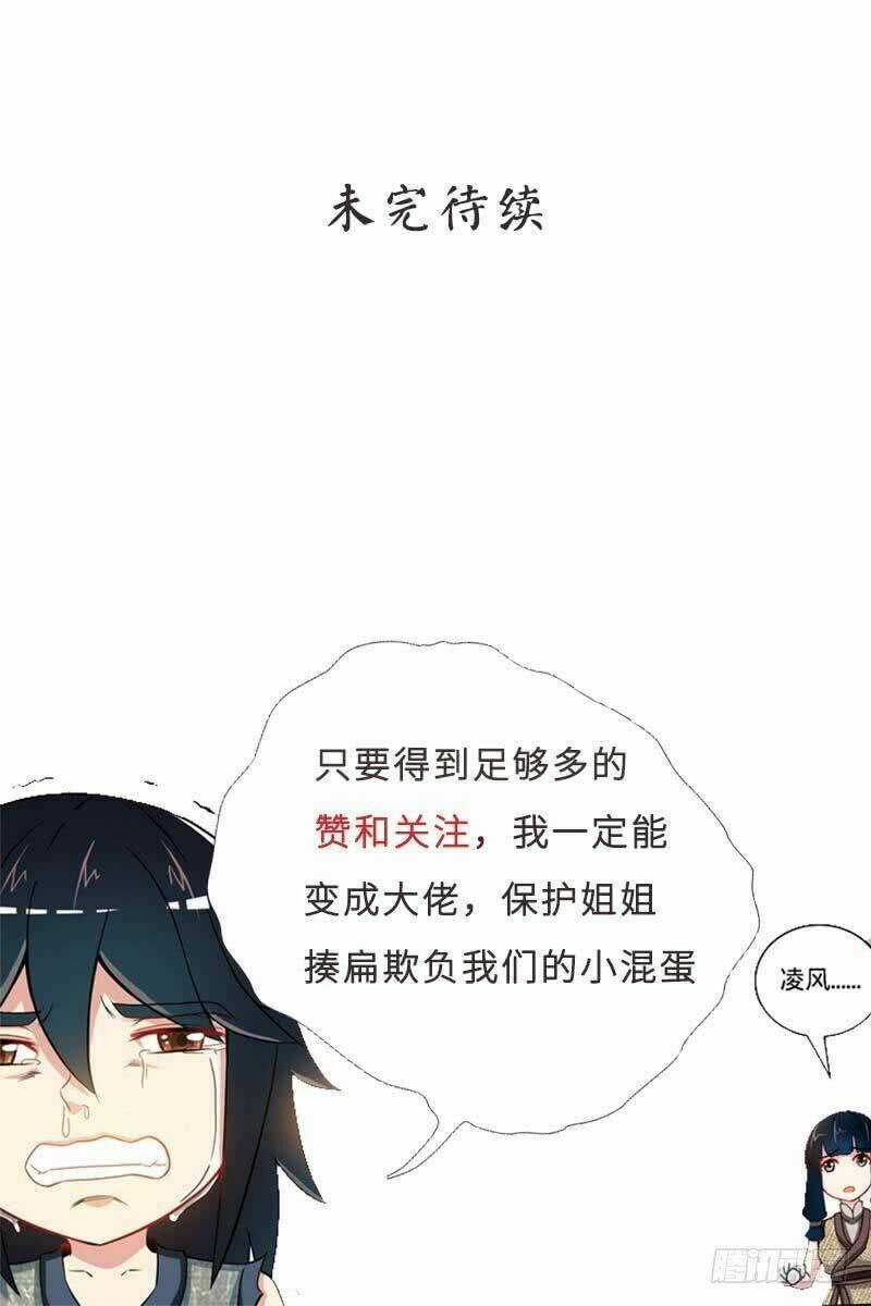 Chí Tôn Thần Ma - Chapter 1 - Trang 70