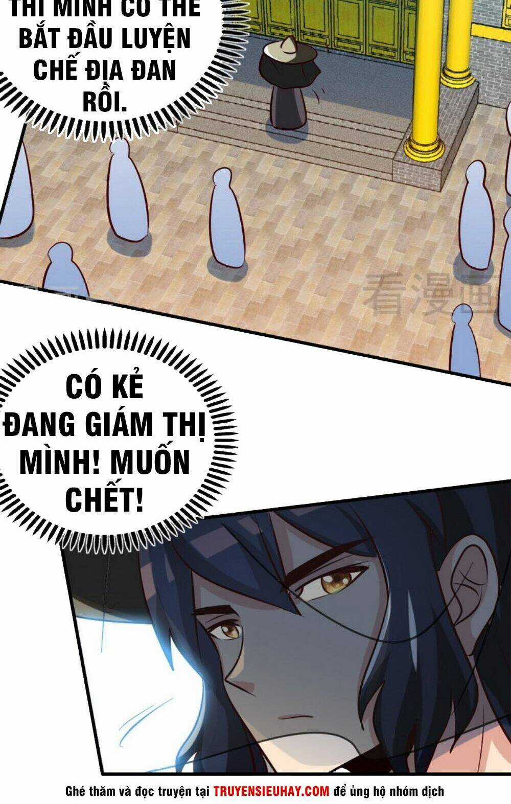 Chí Tôn Thần Ma - Chapter 120 - Trang 24