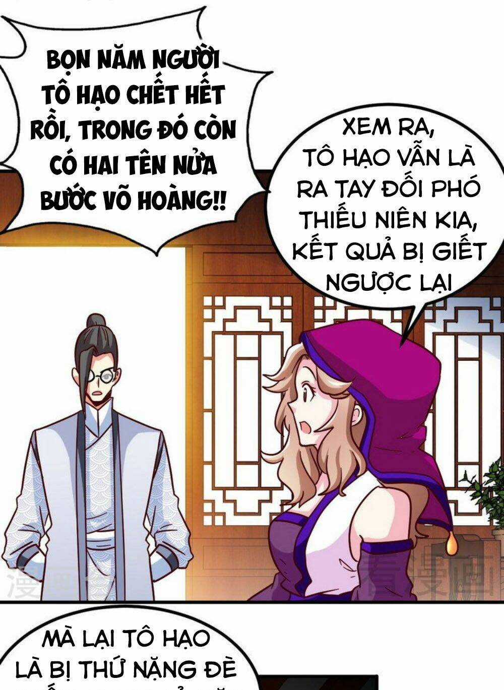 Chí Tôn Thần Ma - Chapter 125 - Trang 21