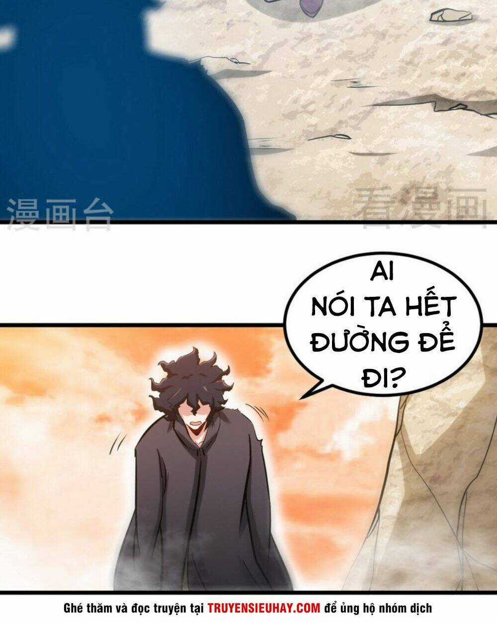 Chí Tôn Thần Ma - Chapter 125 - Trang 6