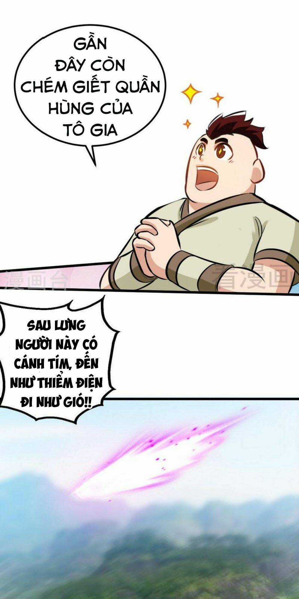 Chí Tôn Thần Ma - Chapter 132 - Trang 12