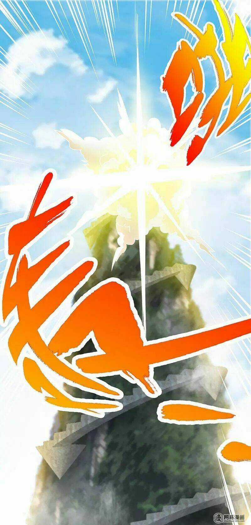 Chí Tôn Thần Ma - Chapter 15 - Trang 34