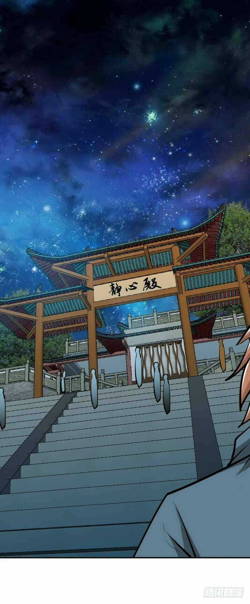 Chí Tôn Thần Ma - Chapter 152 - Trang 17