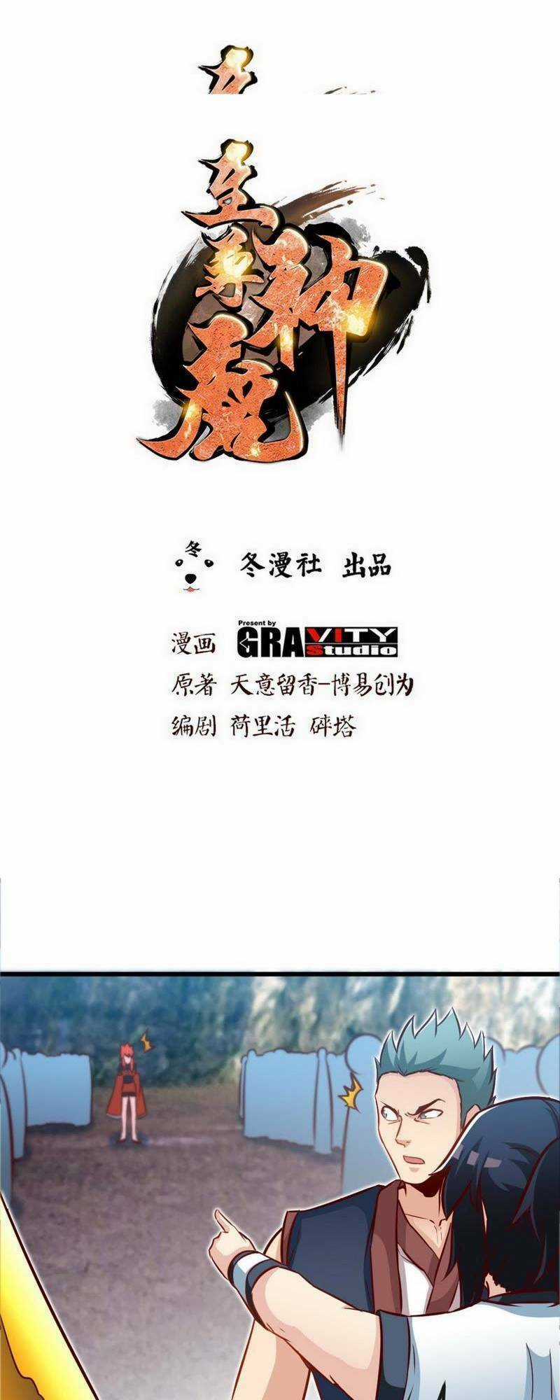 Chí Tôn Thần Ma - Chapter 177 - Trang 3