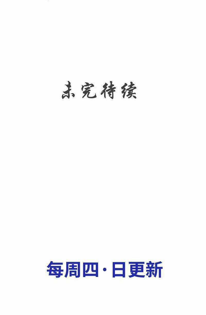 Chí Tôn Thần Ma - Chapter 179 - Trang 19