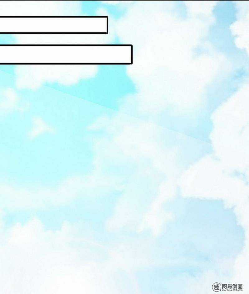 Chí Tôn Thần Ma - Chapter 18 - Trang 11