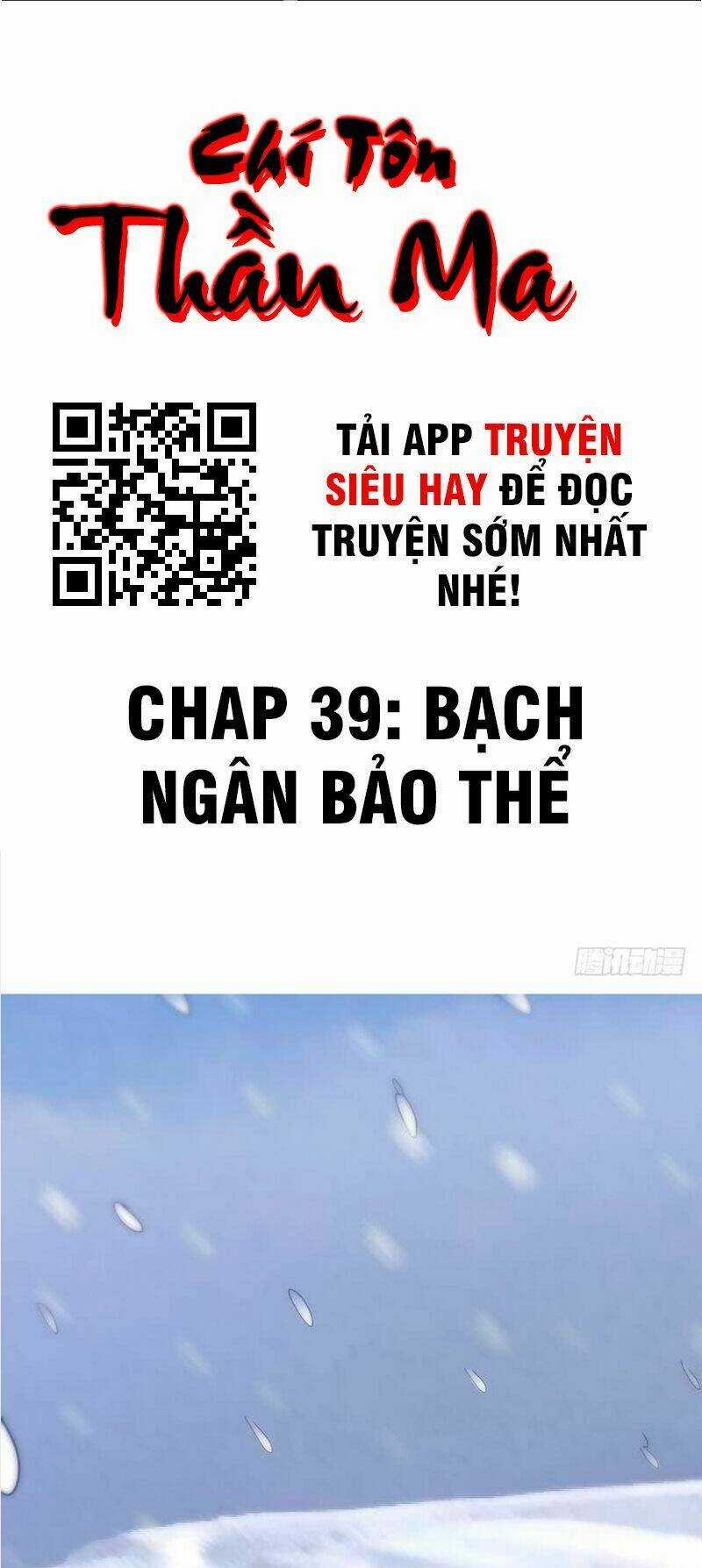 Chí Tôn Thần Ma - Chapter 39 - Trang 2