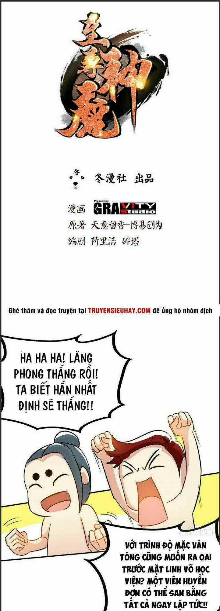 Chí Tôn Thần Ma - Chapter 48 - Trang 2