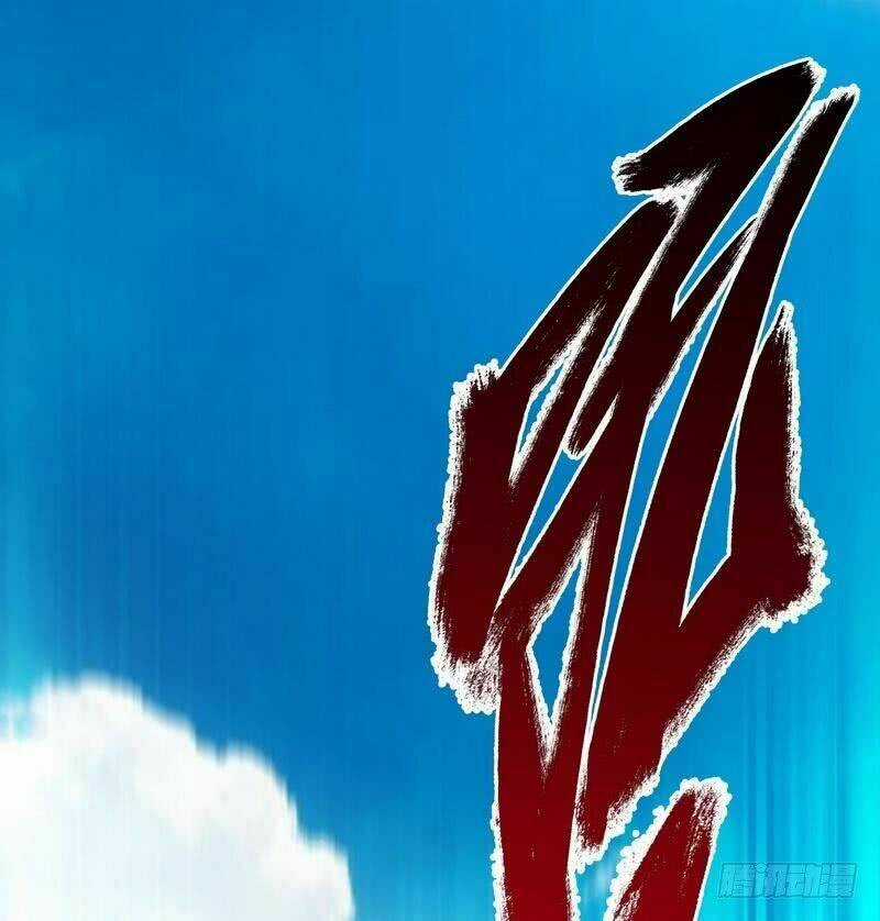 Chí Tôn Thần Ma - Chapter 5 - Trang 91