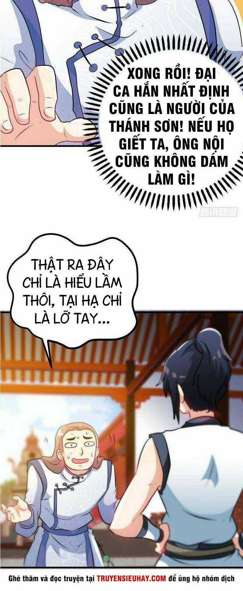 Chí Tôn Thần Ma - Chapter 69 - Trang 17