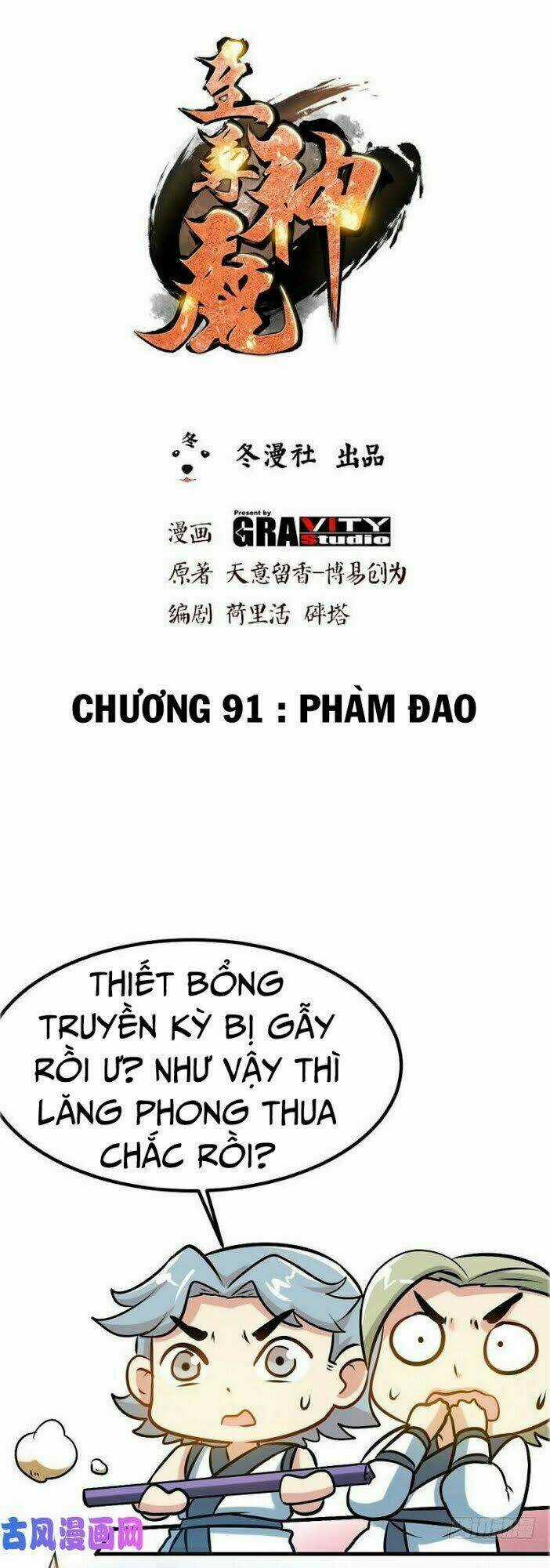 Chí Tôn Thần Ma - Chapter 91 - Trang 2