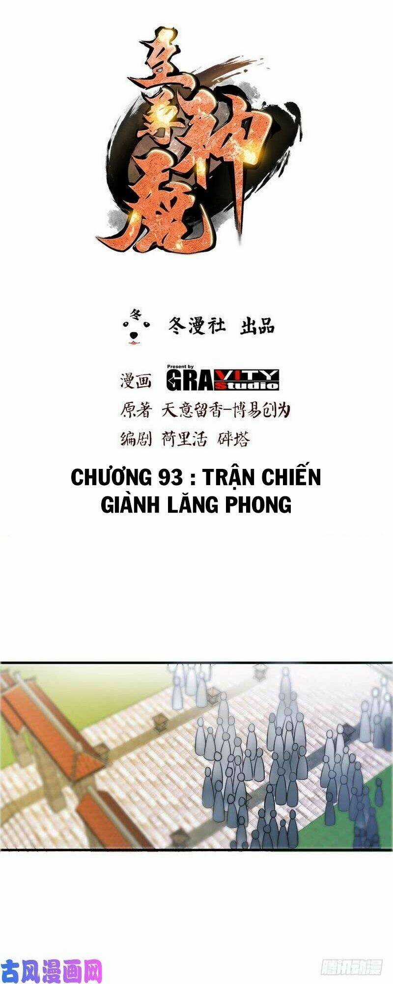 Chí Tôn Thần Ma - Chapter 93 - Trang 1