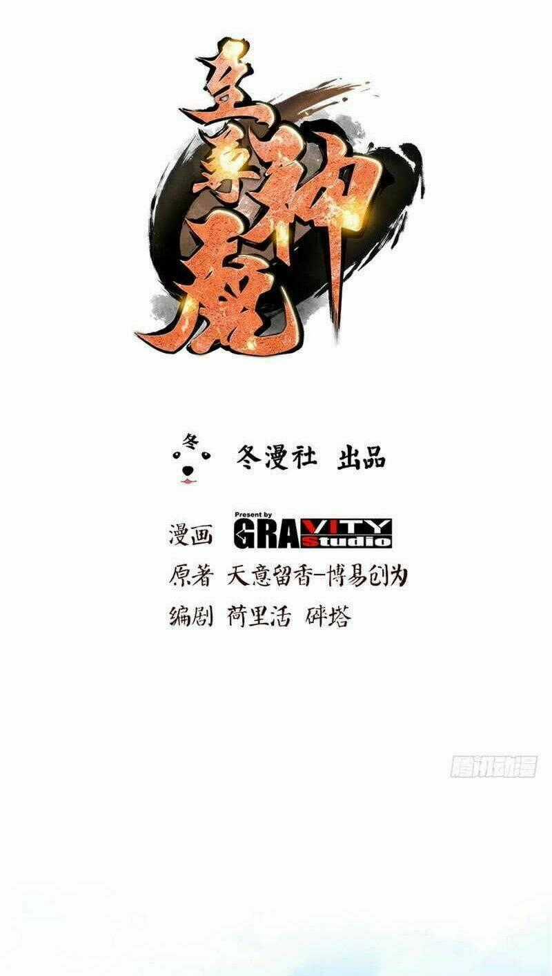 Chí Tôn Thần Ma - Chapter 94 - Trang 2