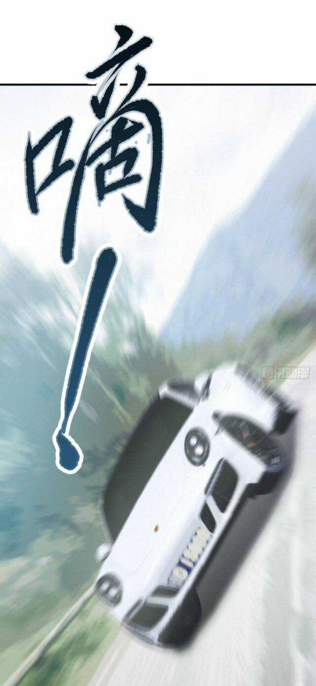 Chí Tôn Thần Nhãn - Chapter 1 - Trang 18