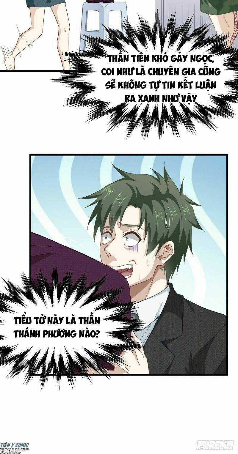 Chí Tôn Thần Nhãn - Chapter 22 - Trang 23