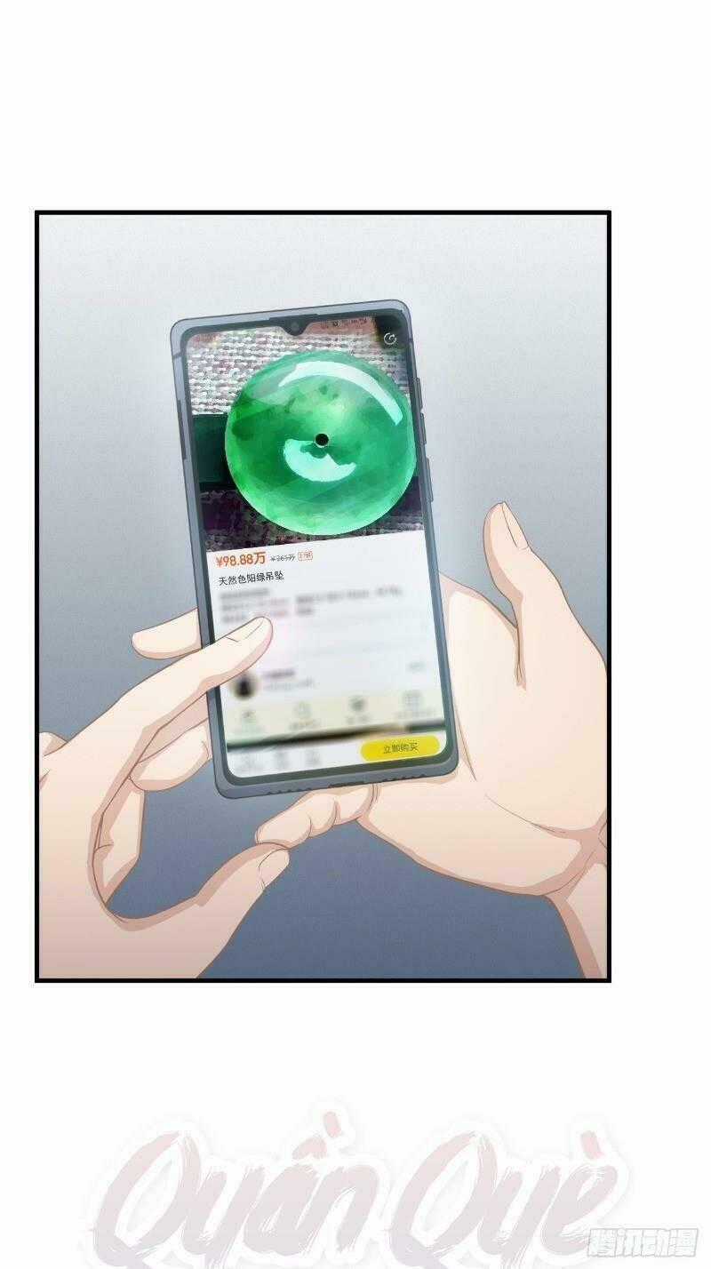 Chí Tôn Thần Nhãn - Chapter 4 - Trang 1