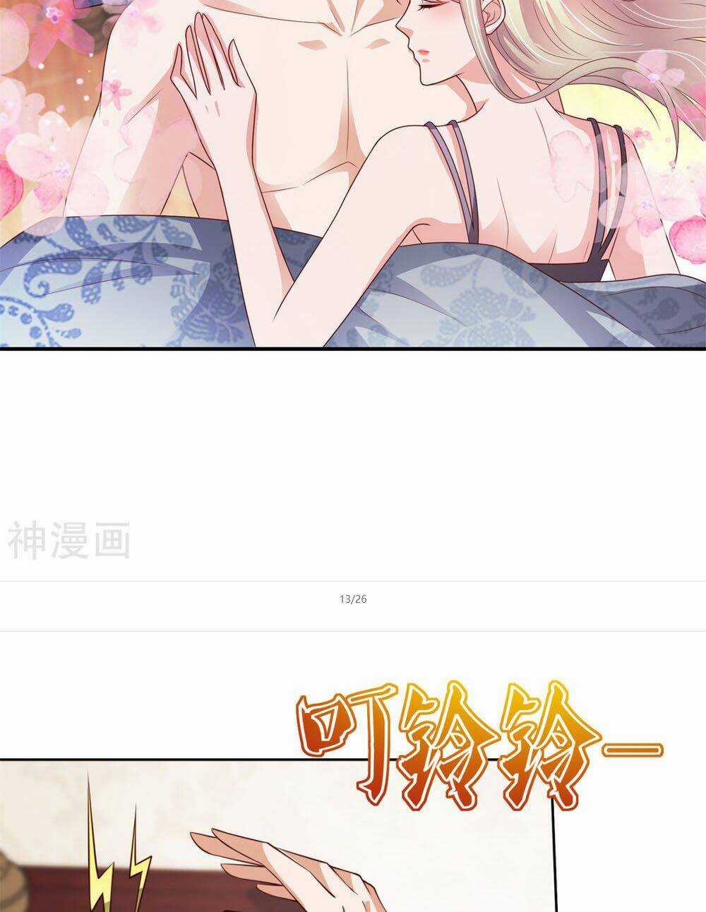 Chí Tôn Toàn Năng - Chapter 53 - Trang 14