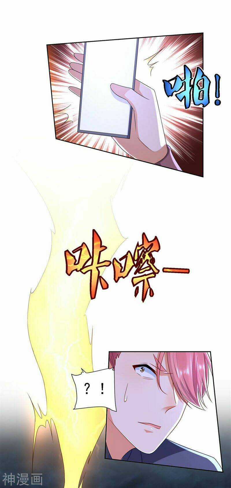 Chí Tôn Toàn Năng - Chapter 68 - Trang 13