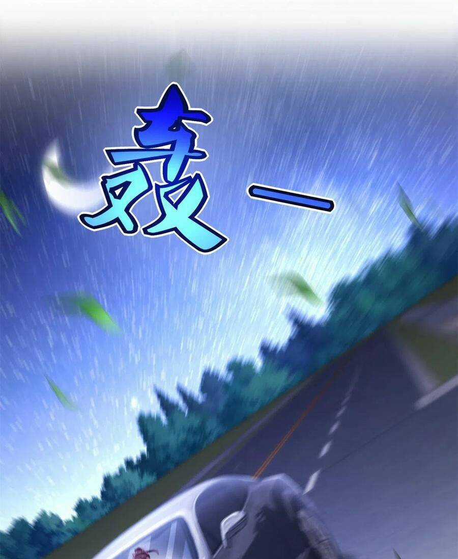 Chí Tôn Toàn Năng - Chapter 77 - Trang 4