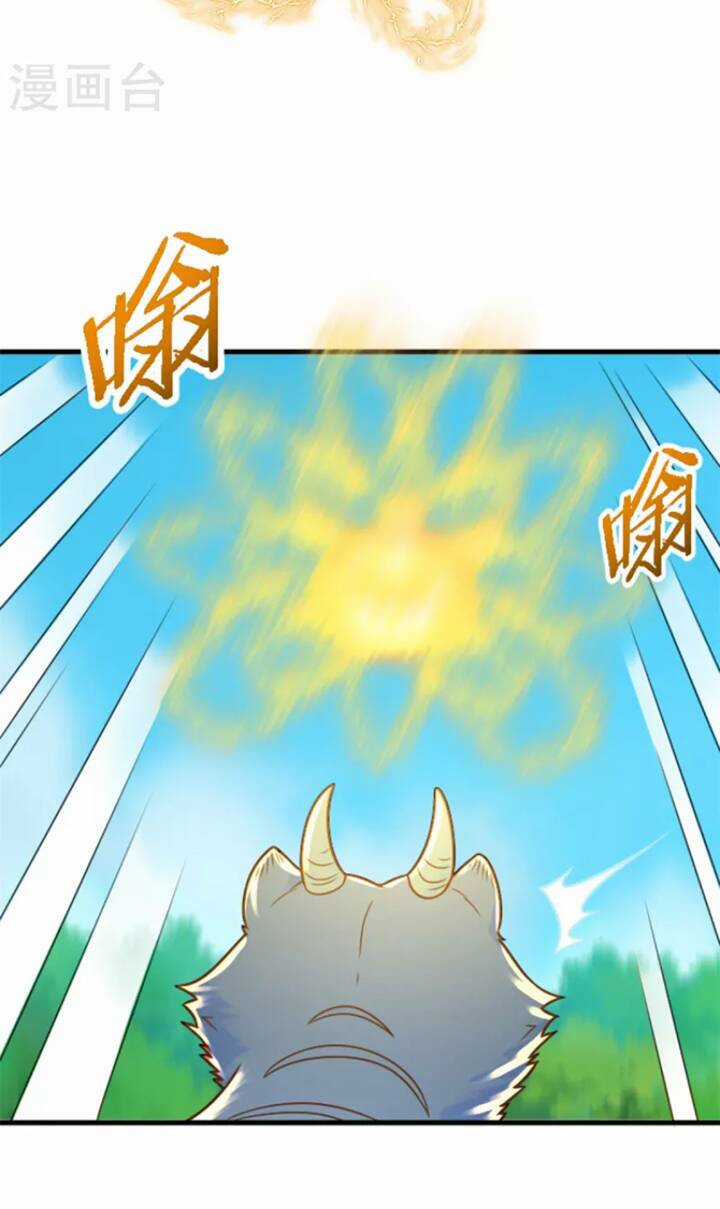 Chí Tôn Trọng Sinh - Chapter 192 - Trang 10