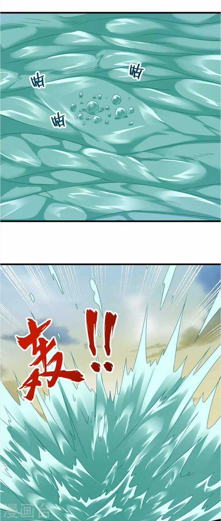 Chí Tôn Trọng Sinh - Chapter 195 - Trang 21