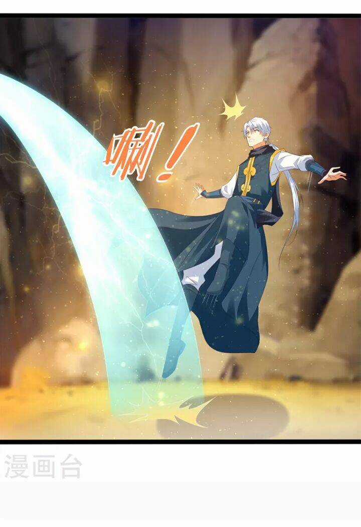 Chí Tôn Trọng Sinh - Chapter 196 - Trang 13