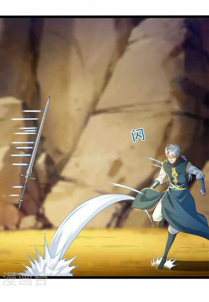 Chí Tôn Trọng Sinh - Chapter 197 - Trang 4