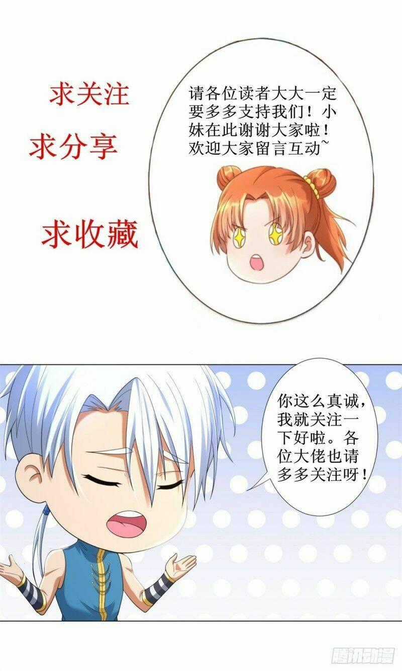 Chí Tôn Trọng Sinh - Chapter 46 - Trang 30