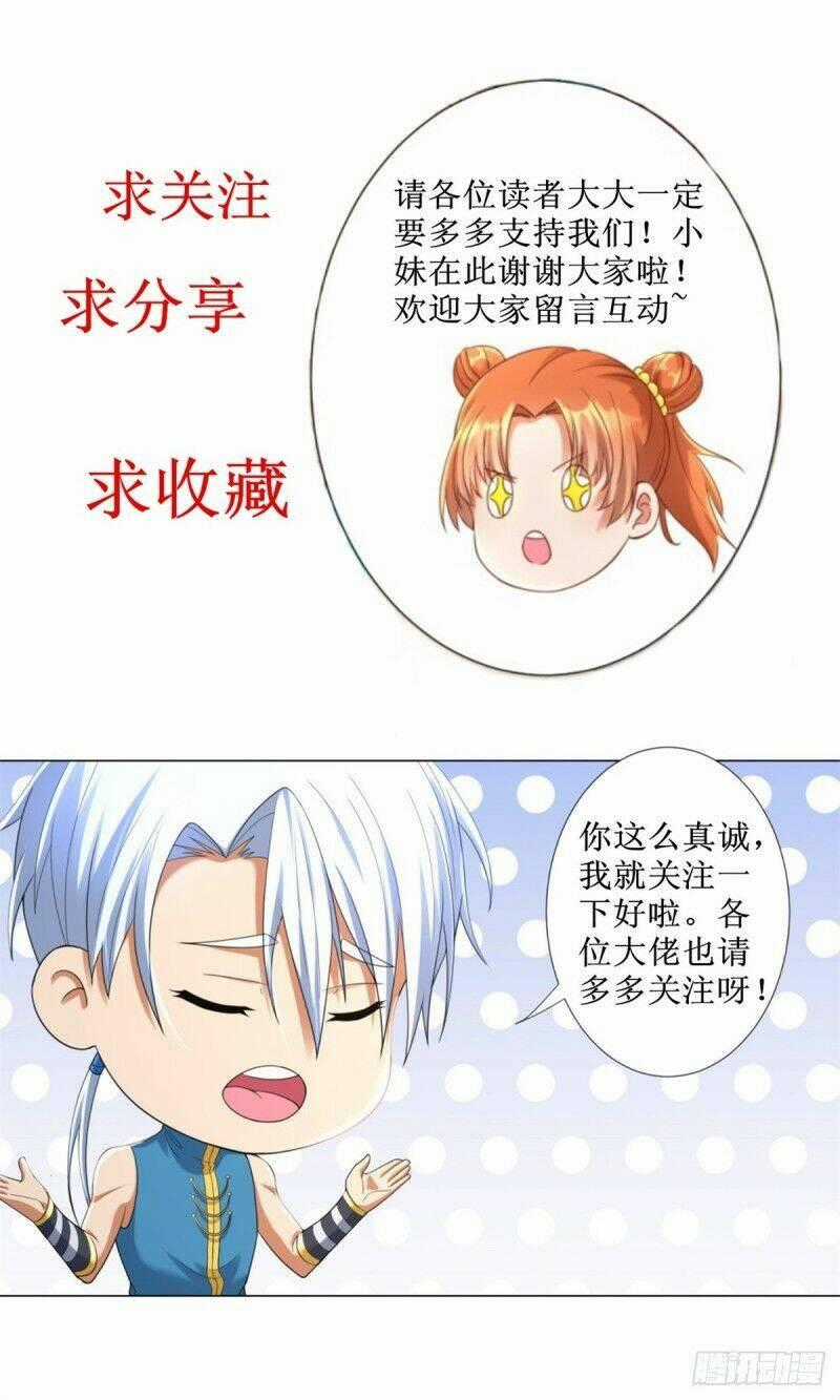 Chí Tôn Trọng Sinh - Chapter 60 - Trang 34