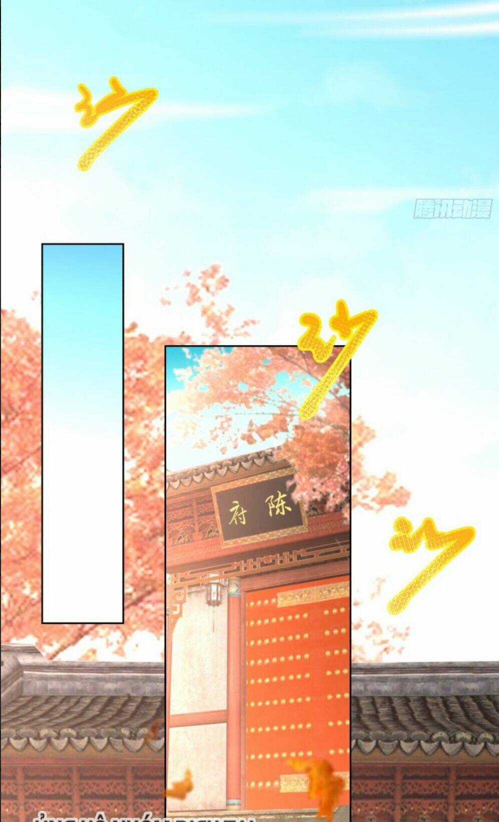 Chí Tôn Trọng Sinh - Chapter 83 - Trang 11