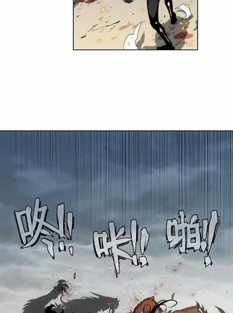 Chí Tử Chí Cường - Chapter 1 - Trang 103