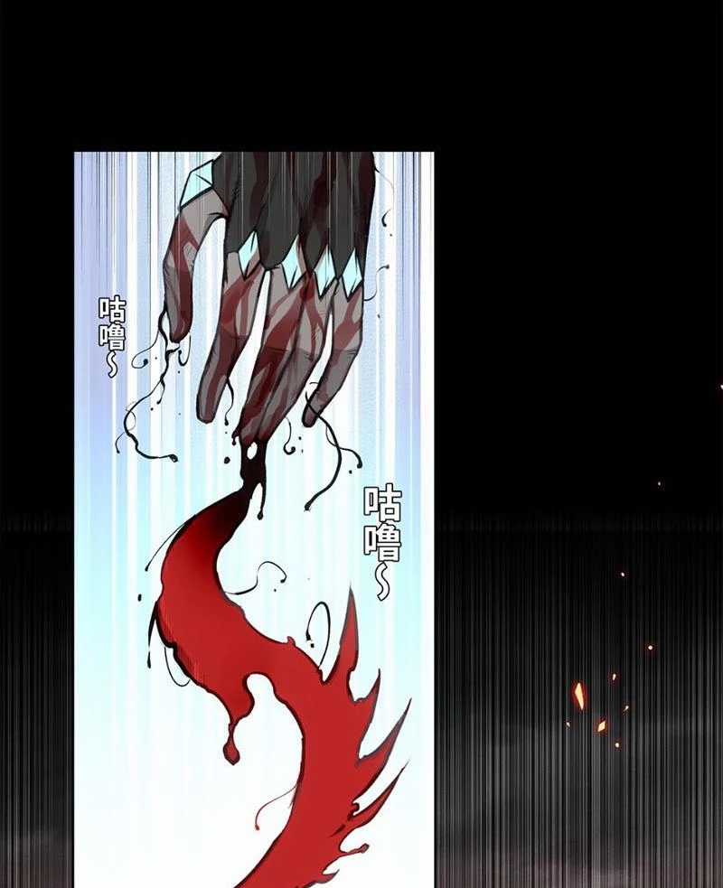 Chí Tử Chí Cường - Chapter 1 - Trang 18