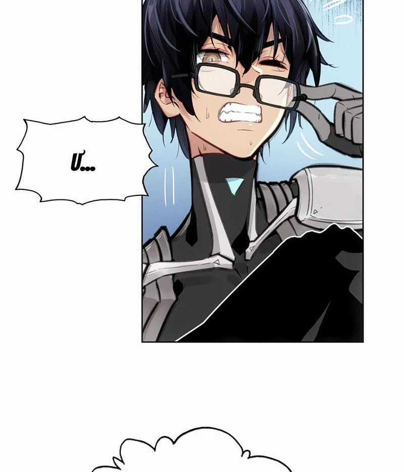 Chí Tử Chí Cường - Chapter 1 - Trang 48