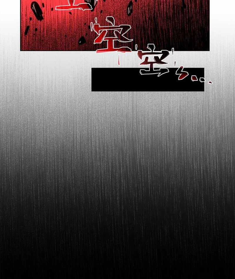 Chí Tử Chí Cường - Chapter 1 - Trang 56